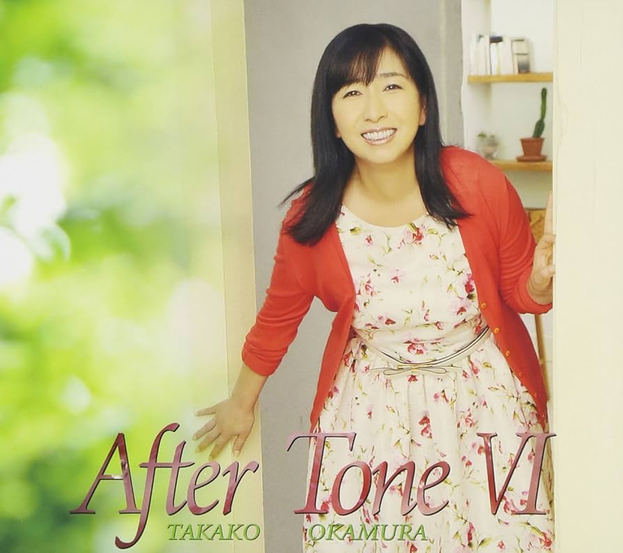Amazon.co.jp: After Tone VI - 岡村孝子: ミュージック